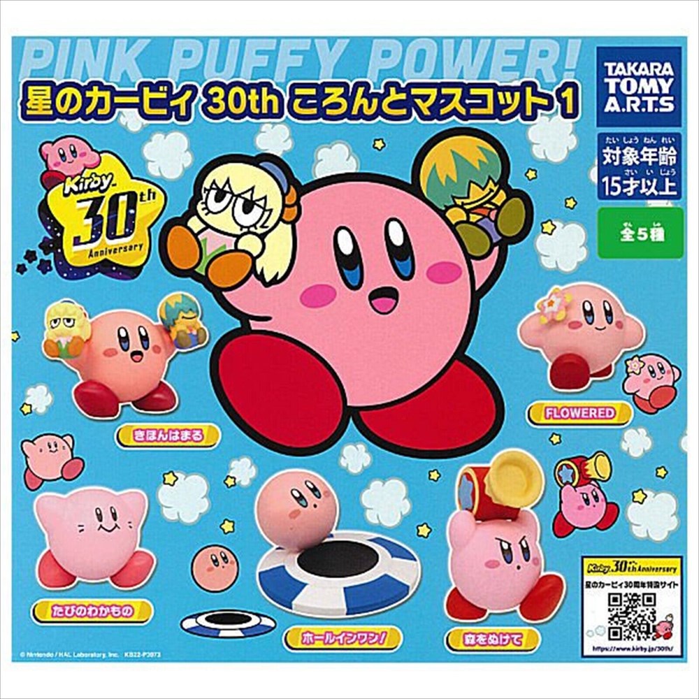 Kirby's Dream Land 30th Koronto Mascot 1 Capsule Toy (Bag)