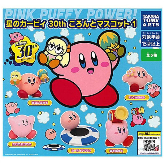 Kirby's Dream Land 30th Koronto Mascot 1 Capsule Toy (Bag)