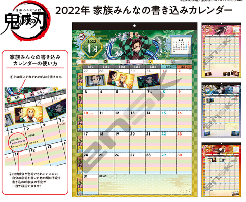 Demon Slayer 2022 Writing Calendar for Family