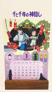 Studio Ghibli Work Spirited Away 2022 Kasane Calendar