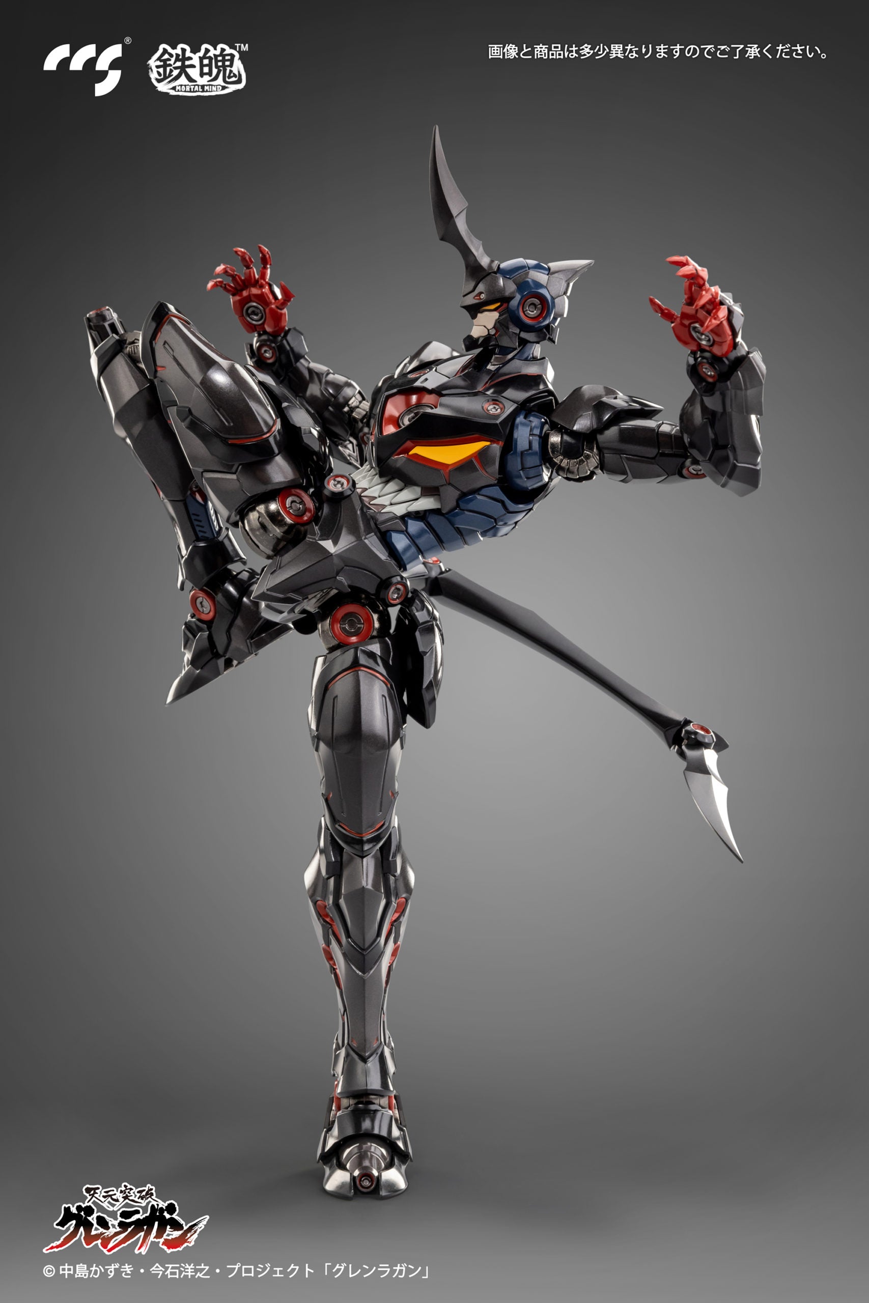 Tengen Toppa Gurren Lagann `Lazengann` Alloy Movable Figure