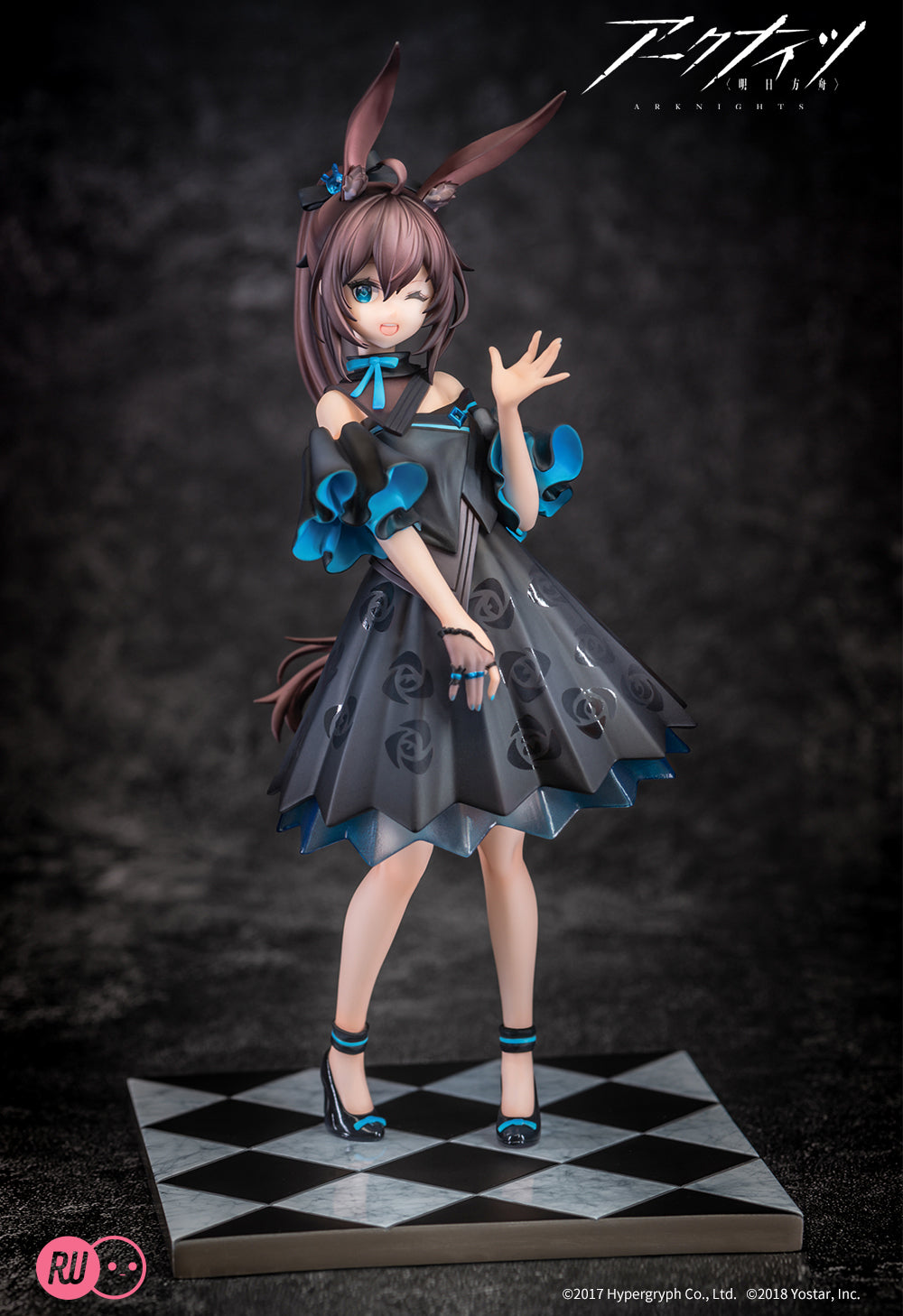 Arknights Amiya Celebration Time Ver.