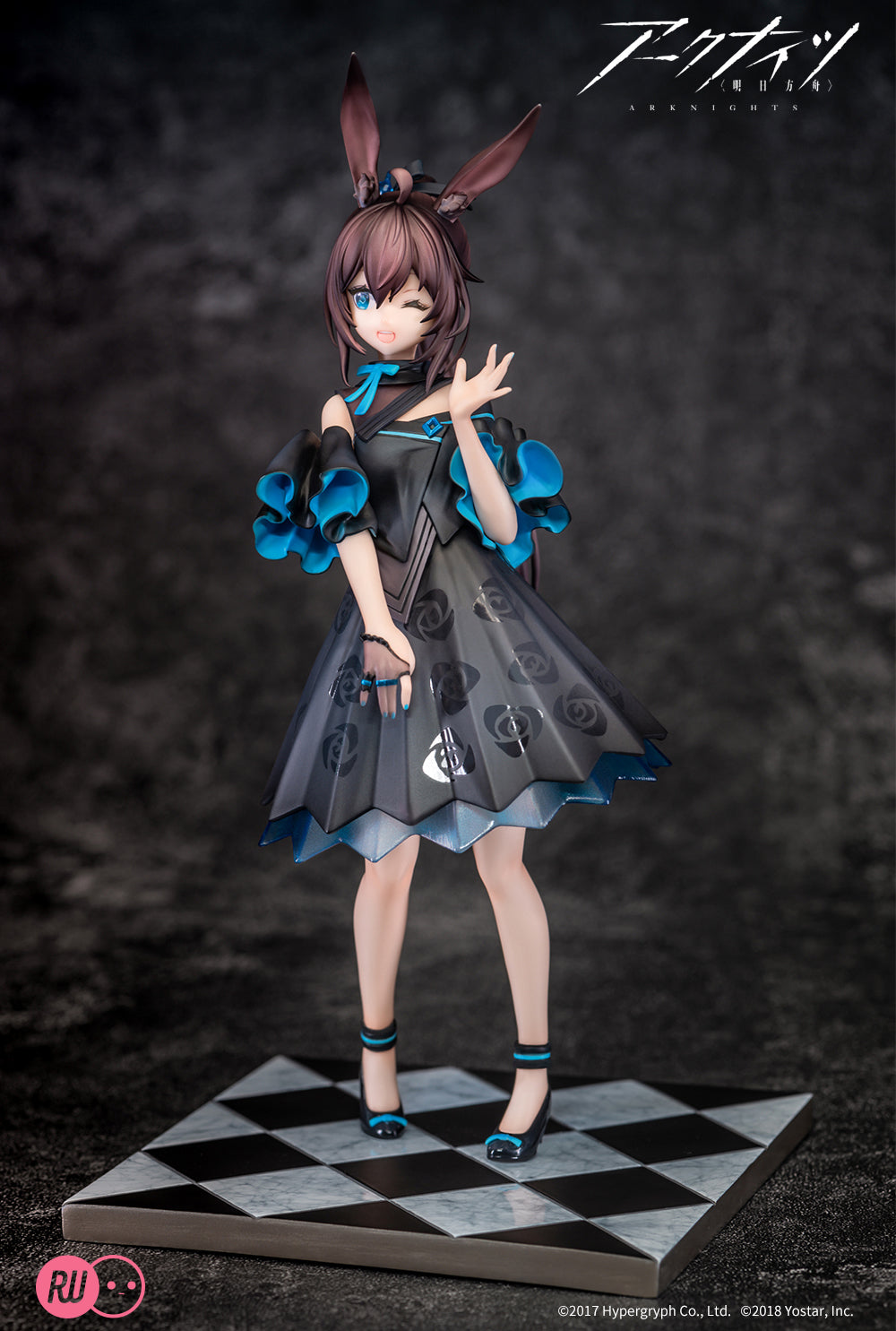 Arknights Amiya Celebration Time Ver.