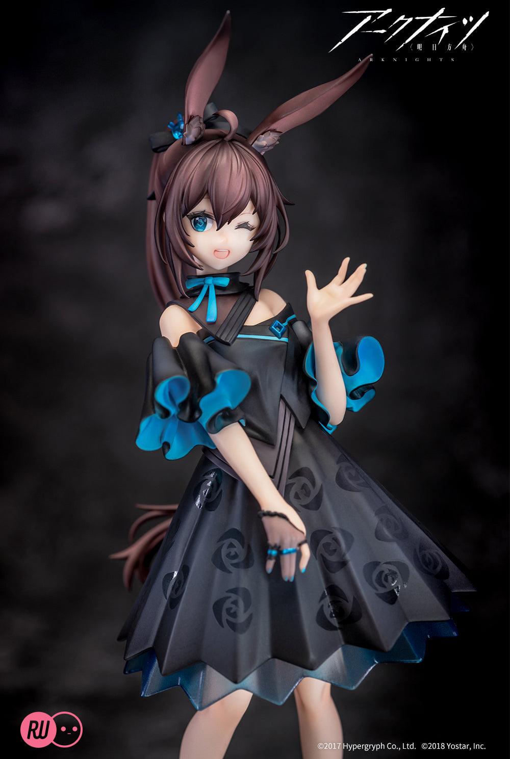 Arknights Amiya Celebration Time Ver.