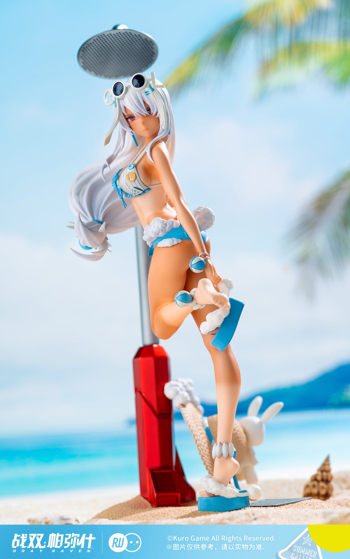 Punishing: Gray Raven Lucia: Crimson Abyss Everlasting Summer Mermaid Princess Ver.