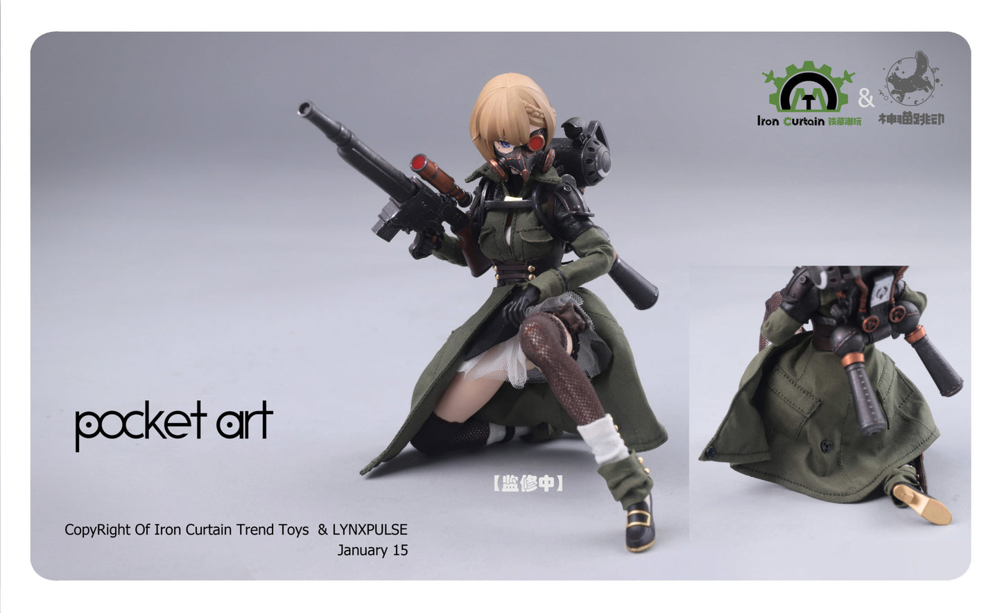 Pocket Art Series PA001 Emilia