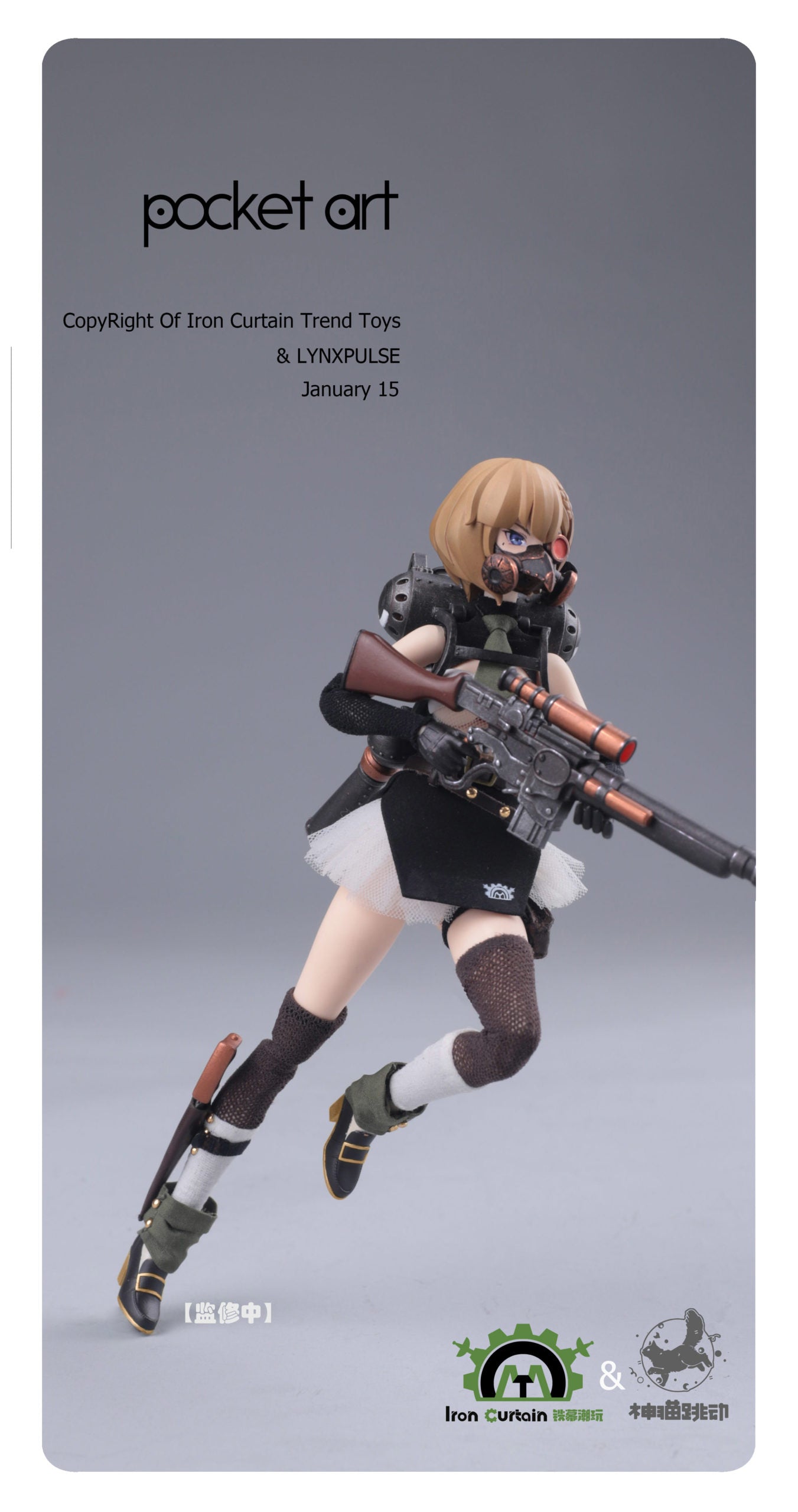 Pocket Art Series PA001 Emilia