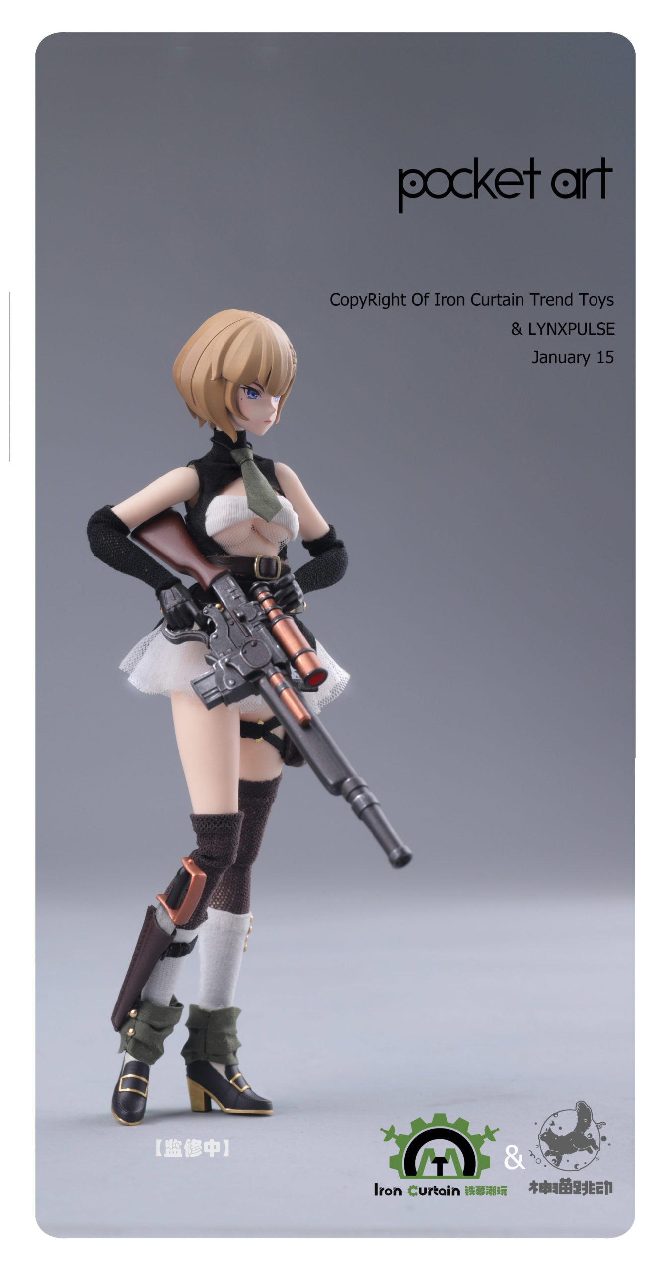 Pocket Art Series PA001 Emilia