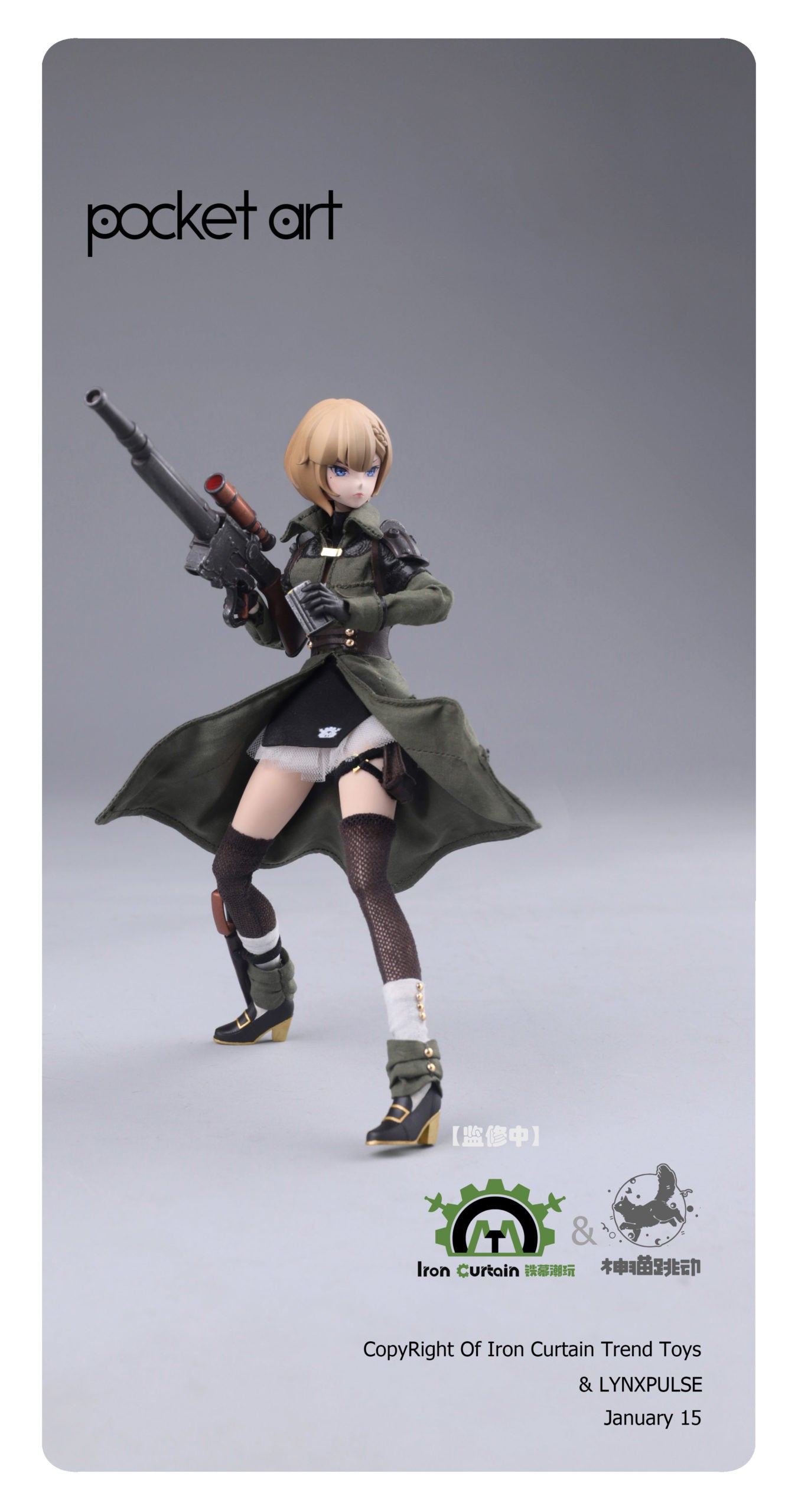 Pocket Art Series PA001 Emilia