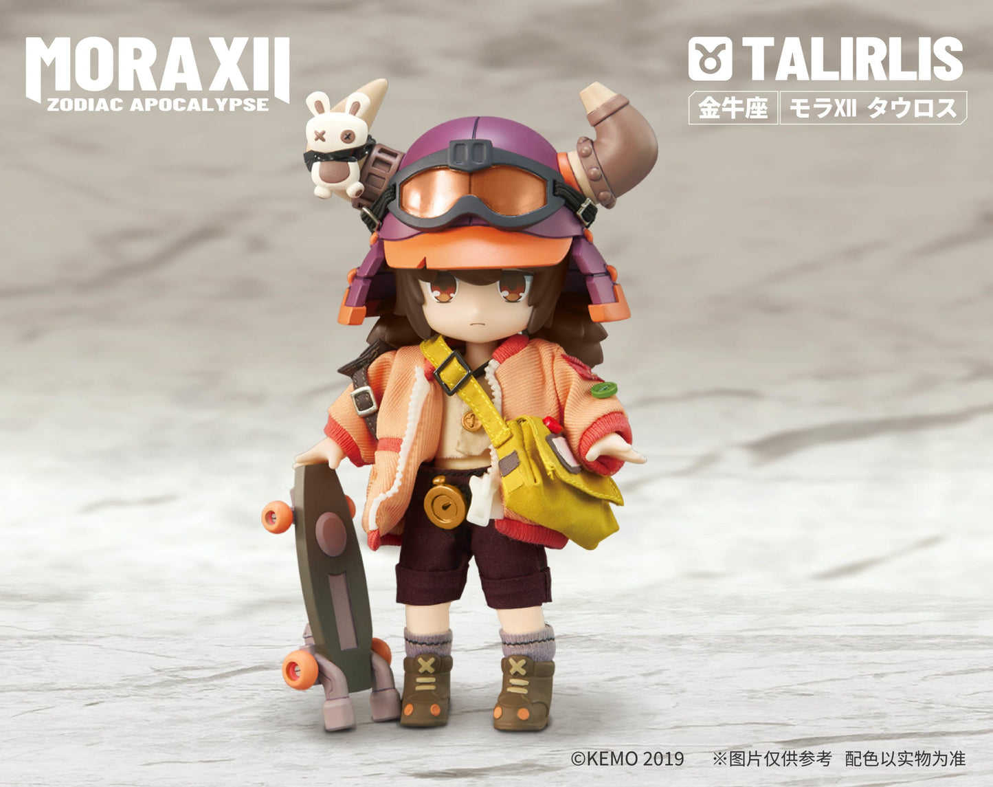 Mora XII Zodiac Apocalpyse Figure Taurus