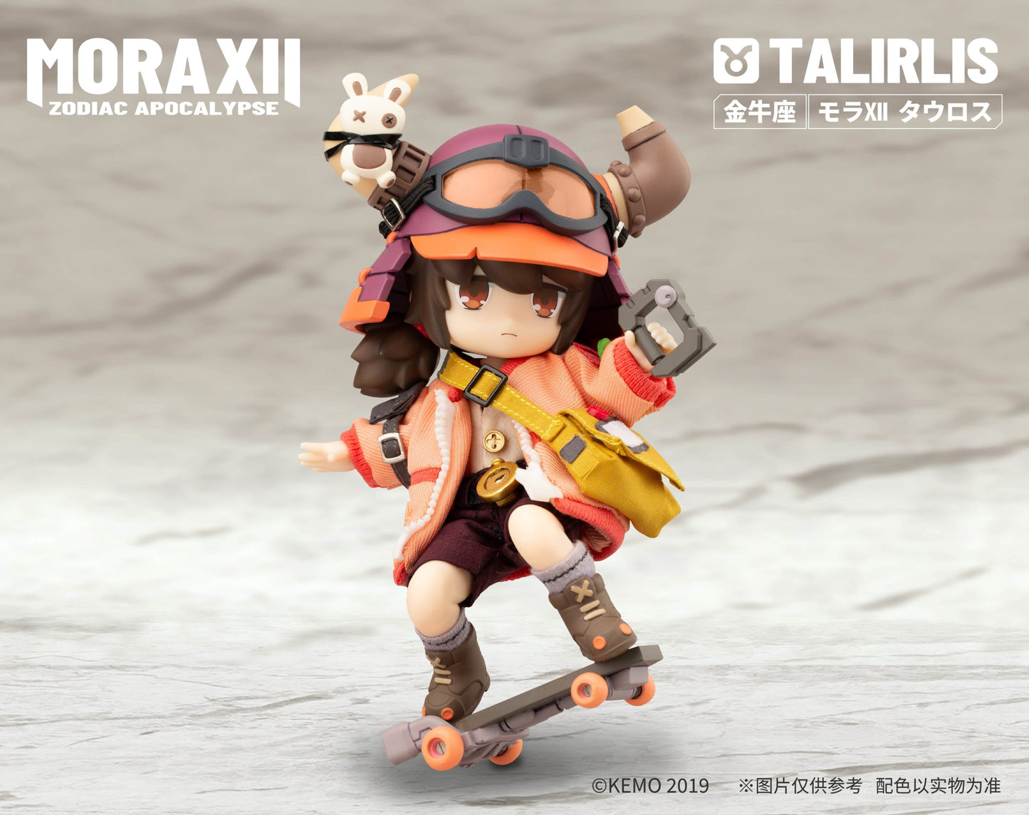 Mora XII Zodiac Apocalpyse Figure Taurus