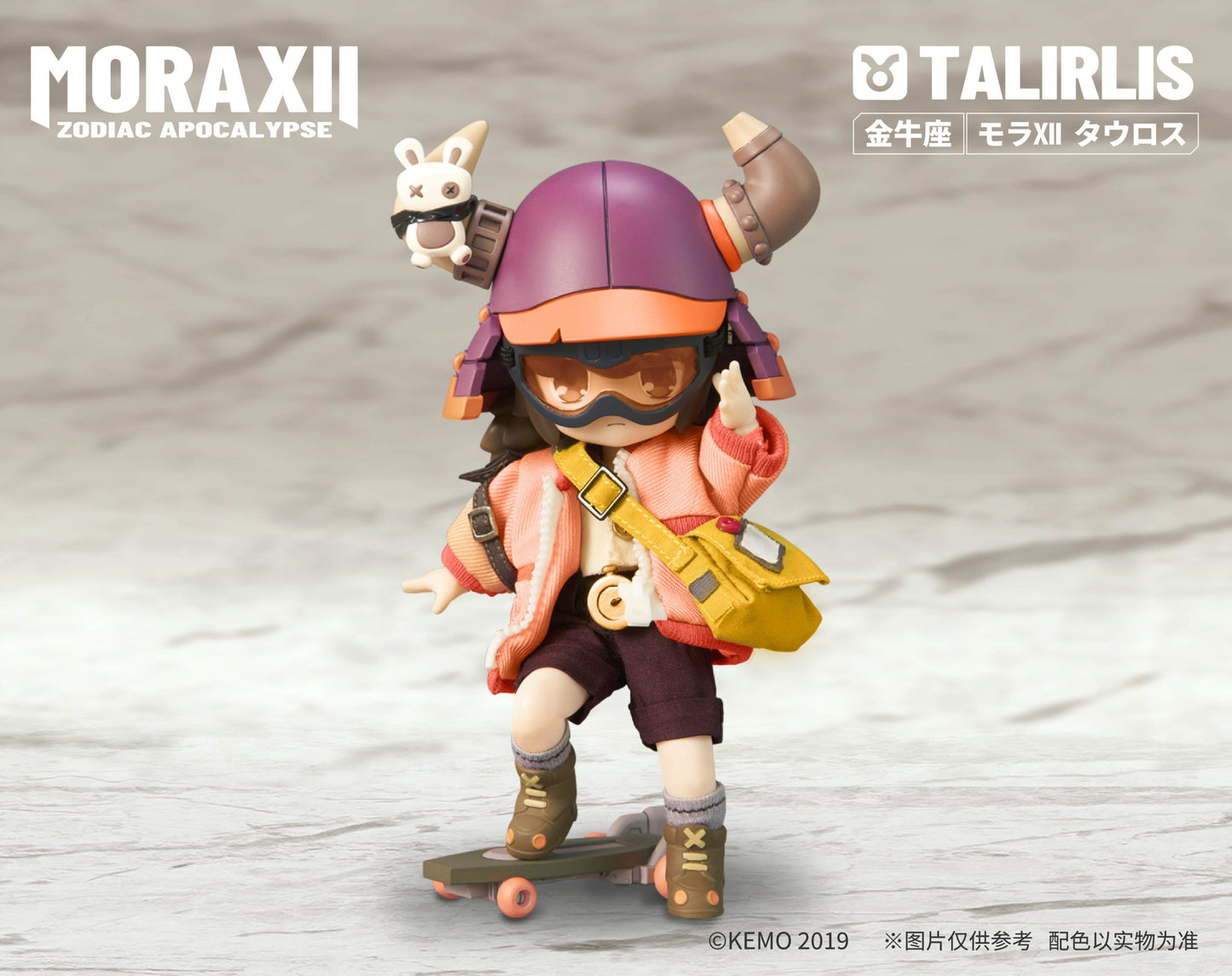 Mora XII Zodiac Apocalpyse Figure Taurus