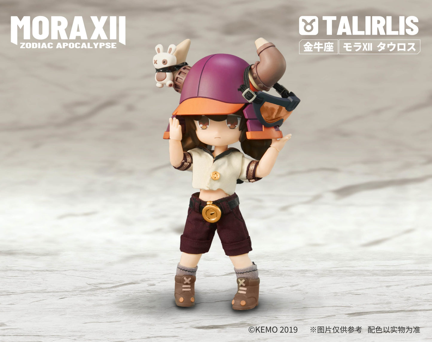 Mora XII Zodiac Apocalpyse Figure Taurus