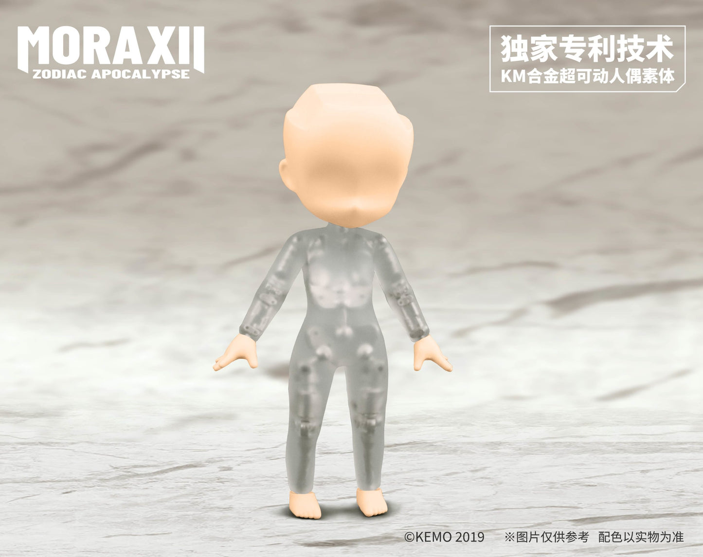 Mora XII Zodiac Apocalpyse Figure Gemini