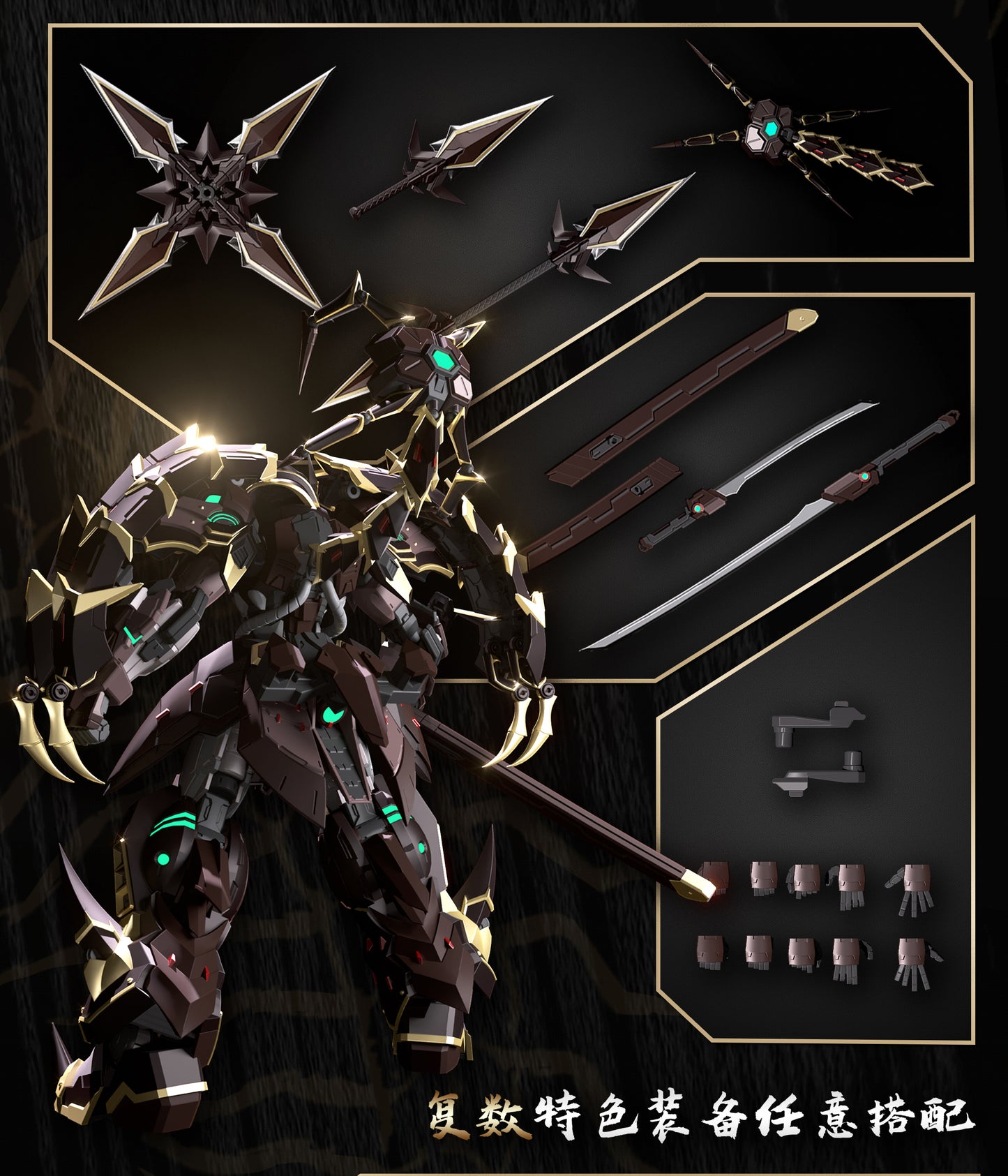 CD-05 Shadow Alloy Movable Figure