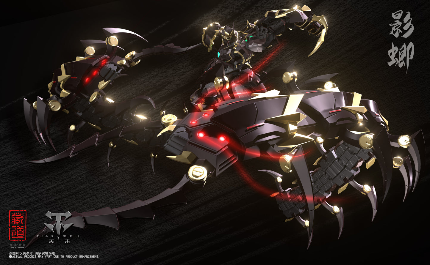 CD-05 Shadow Alloy Movable Figure