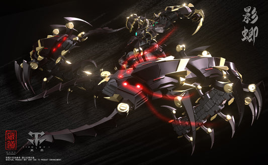 CD-05 Shadow Alloy Movable Figure