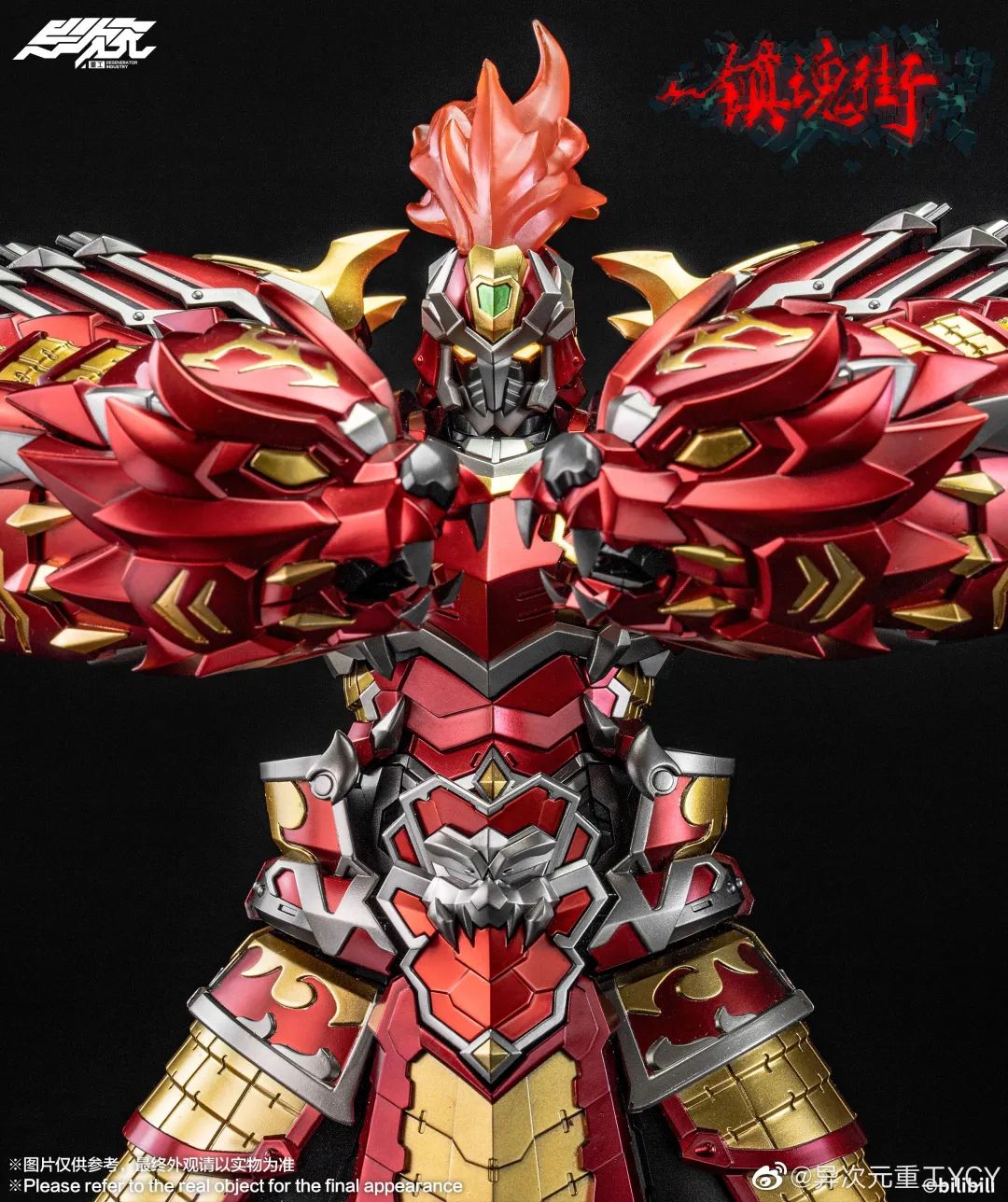 Rakshasa Street Xu Chu Alloy Movable Figure