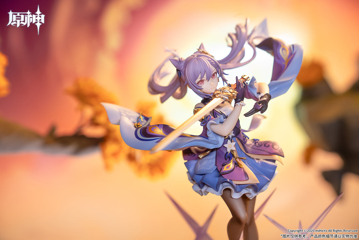 Genshin Impact Keqing Driving Thunder Ver.