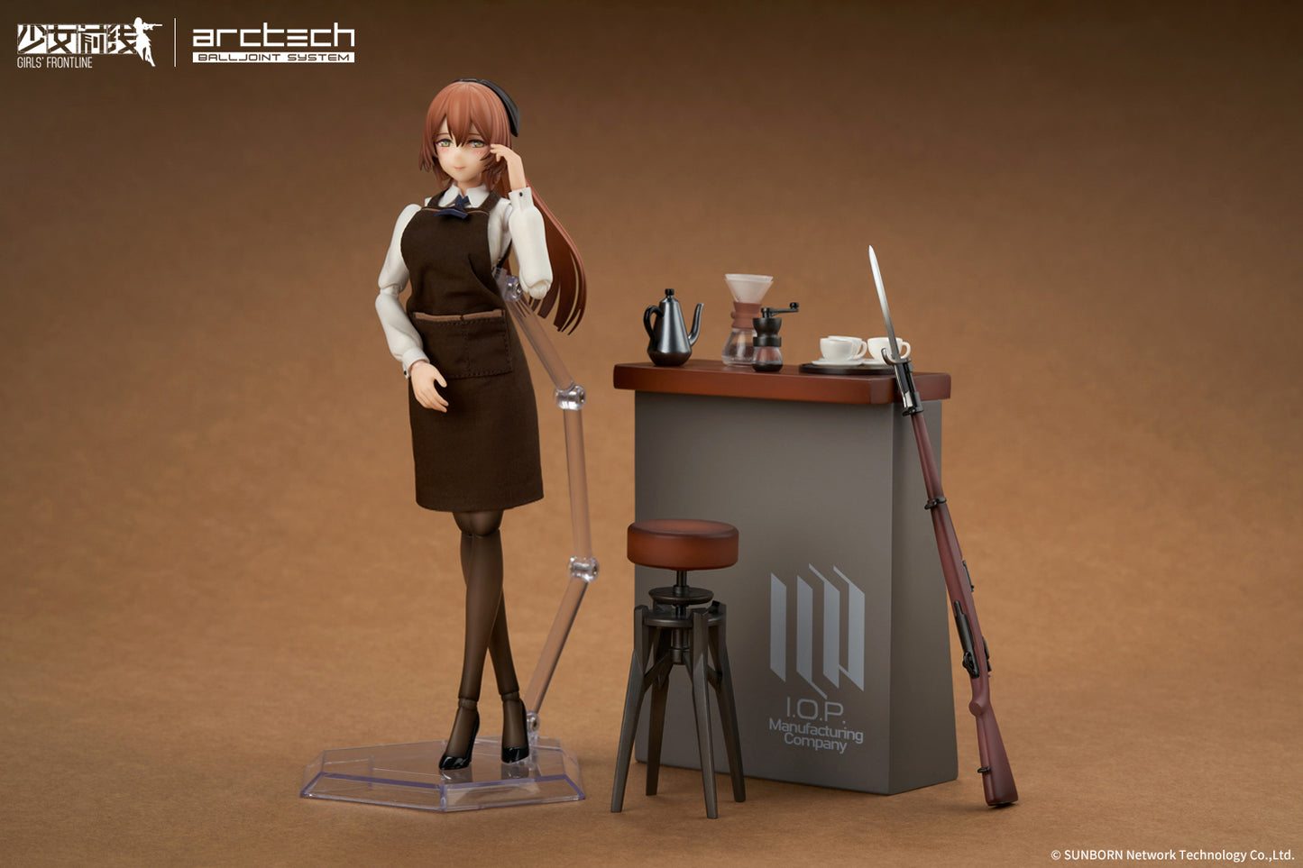 Girls` Frontline Springfield Aromatic Silence Ver.