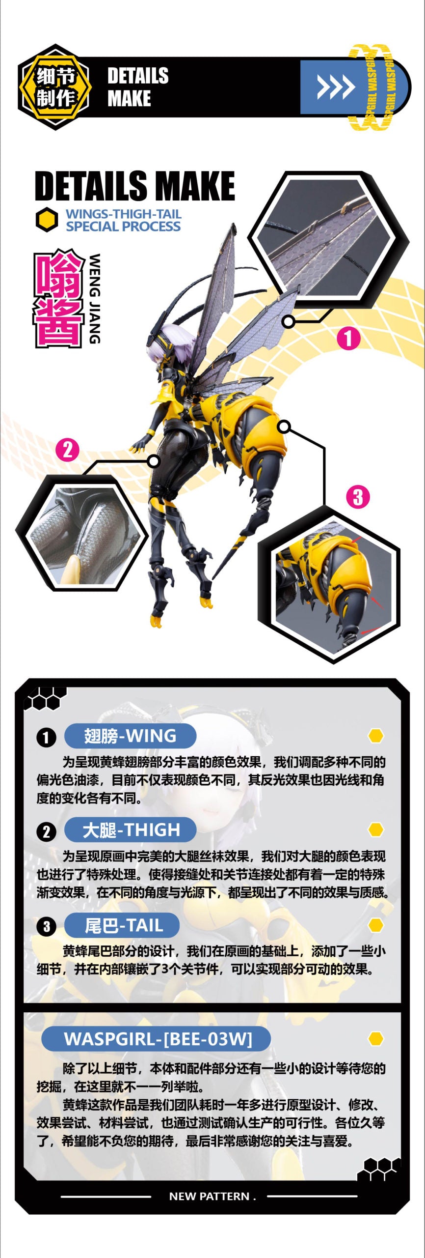 SNAIL SHELL BEE-03W WASP GIRL 1/12 SCALE ACTION FIGURE