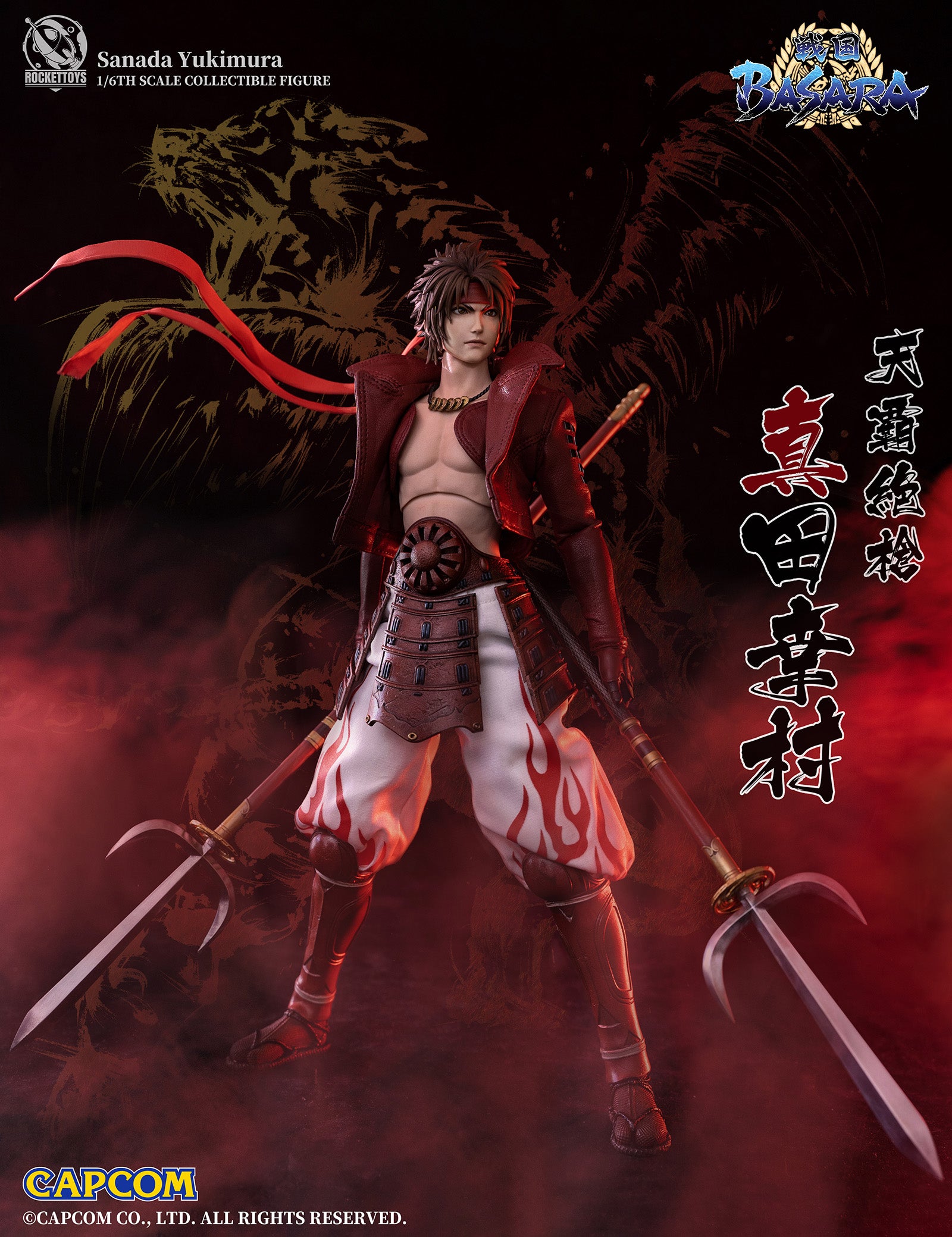 Sengoku Basara - Sanada Yukimura – Animeworks B2B