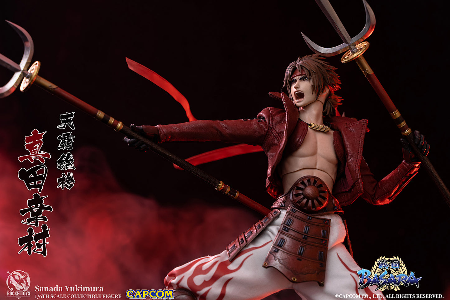 Sengoku Basara - Sanada Yukimura