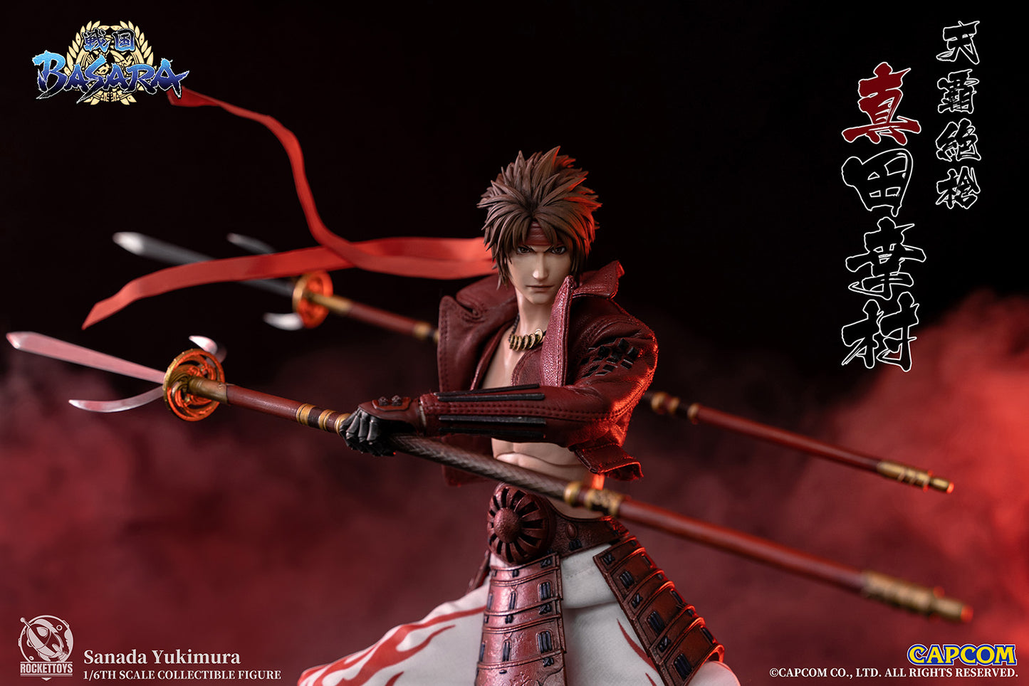 Sengoku Basara - Sanada Yukimura