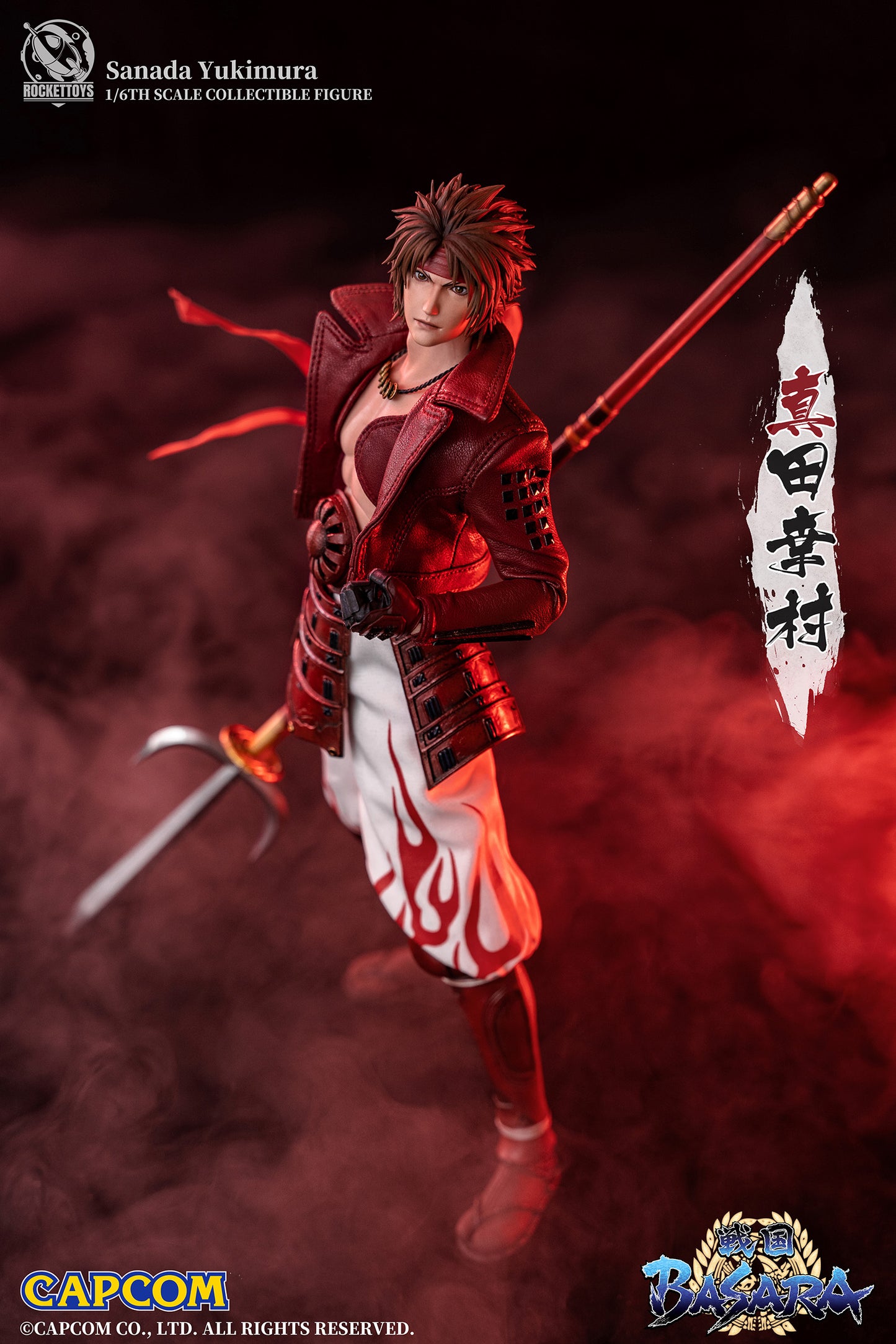 Sengoku Basara - Sanada Yukimura