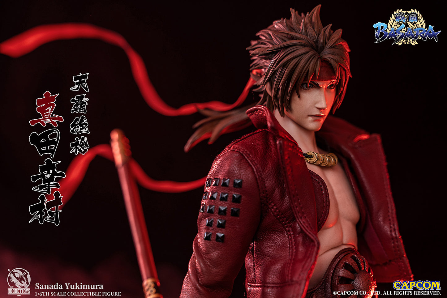 Sengoku Basara - Sanada Yukimura