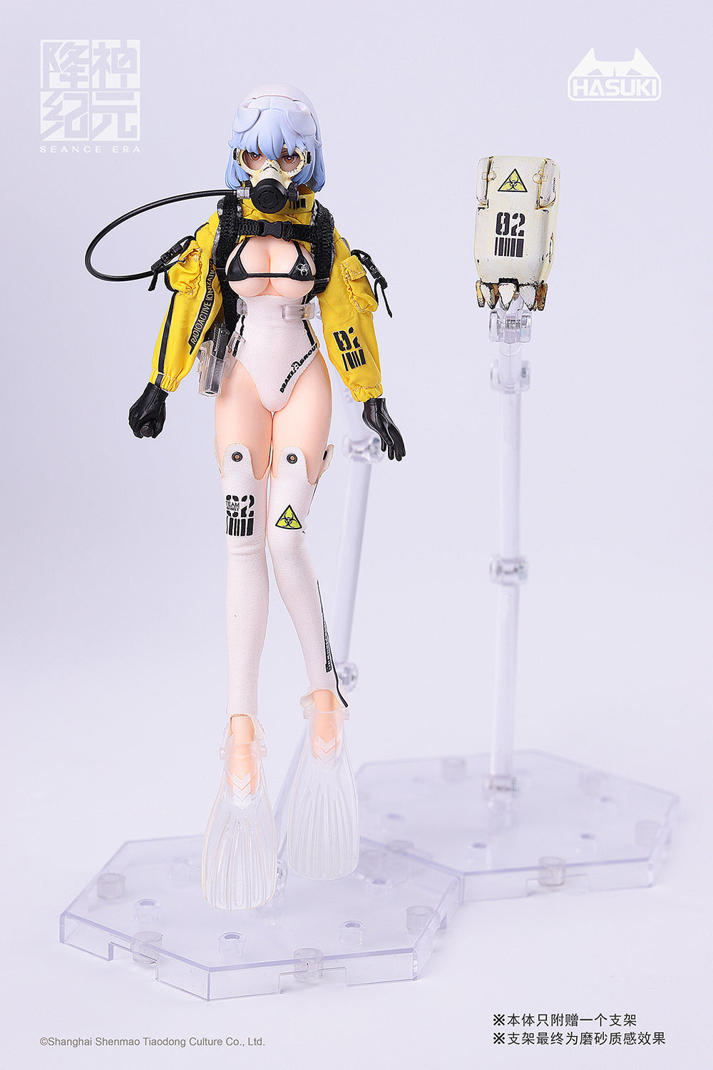 HASUKI SEANCE ERA SE002 CRAKEN 1/12 SCALE ACTION FIGURE