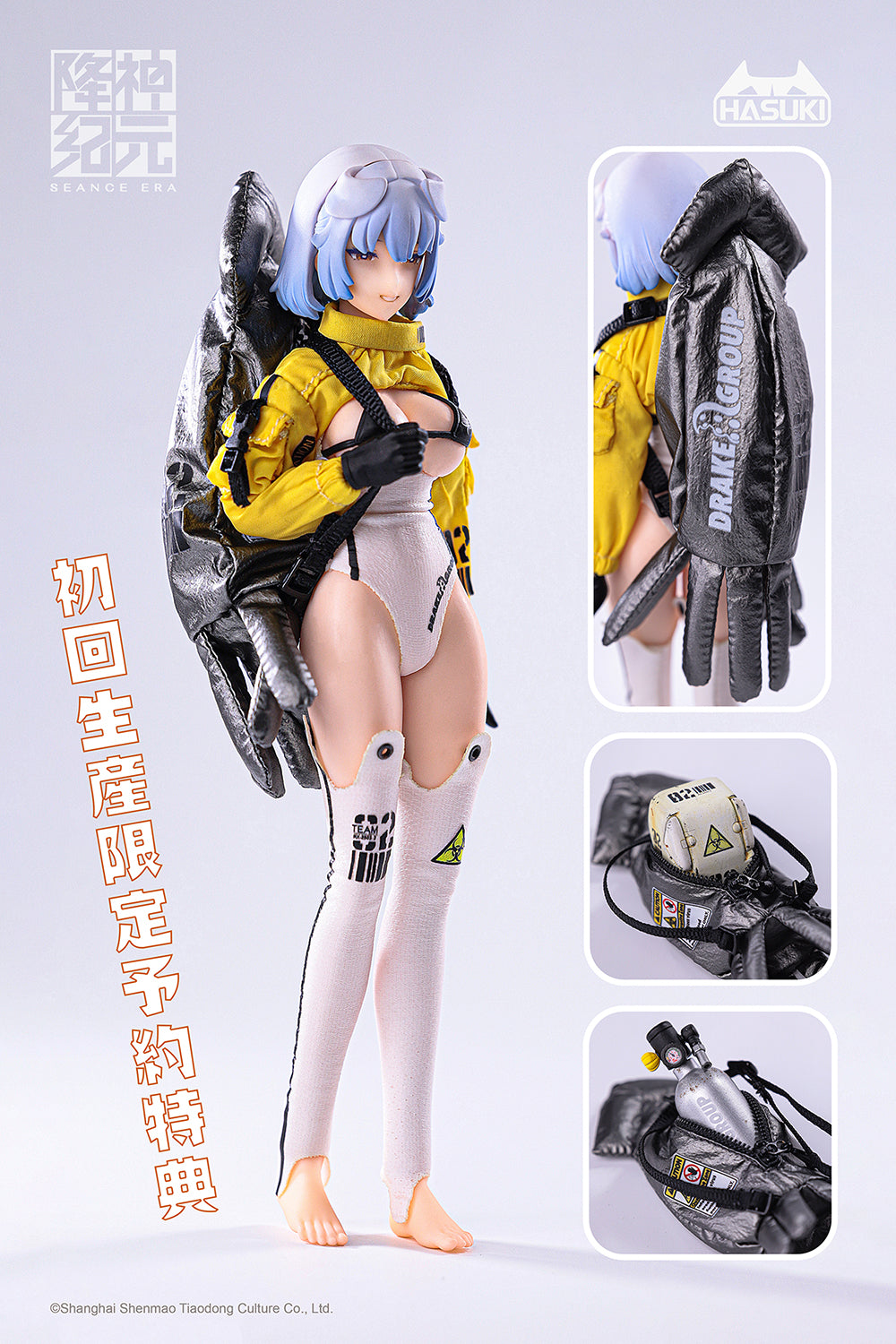 HASUKI SEANCE ERA SE002 CRAKEN 1/12 SCALE ACTION FIGURE