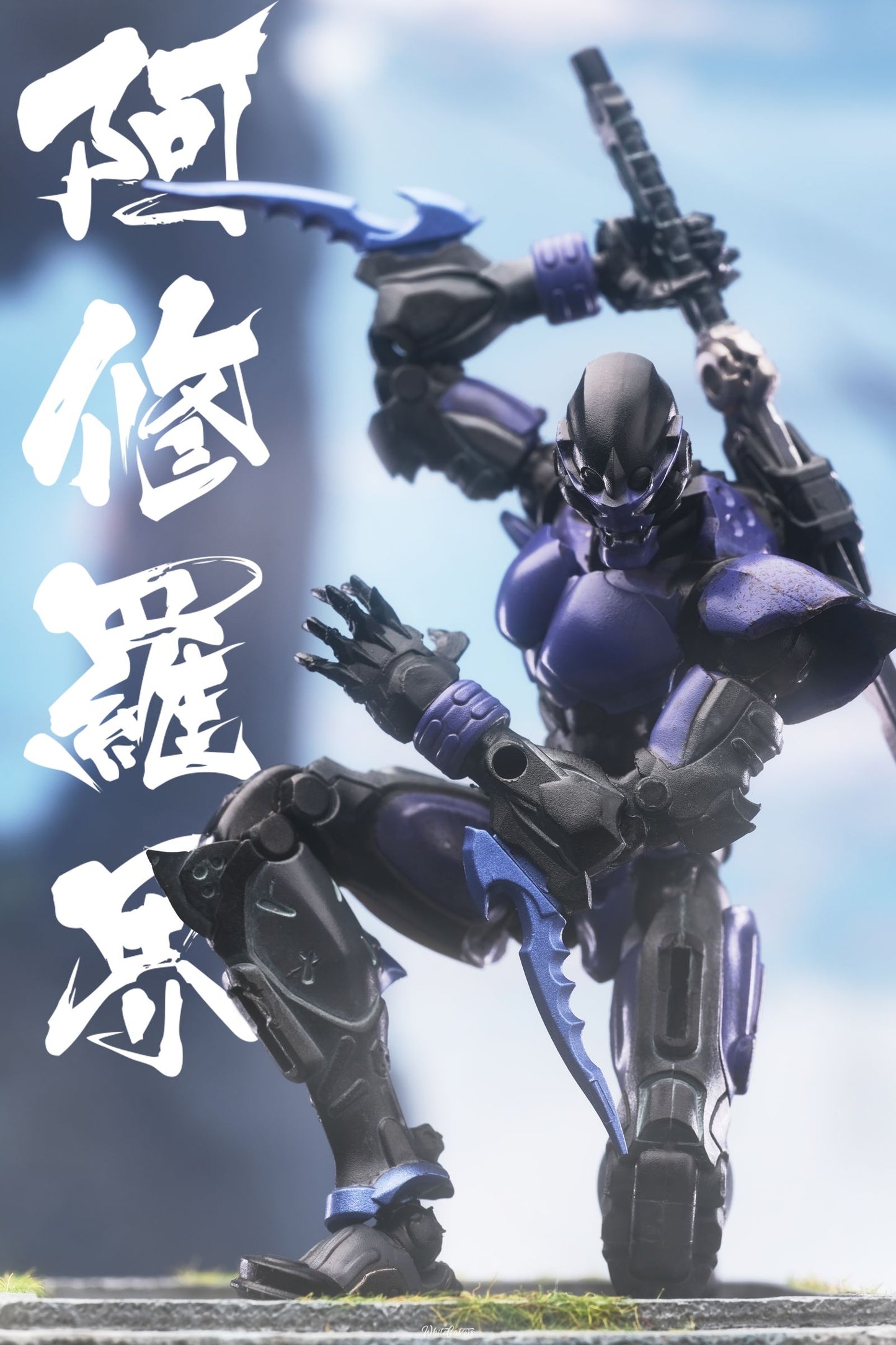 Ashura World ASR01 Shiden Action Figure