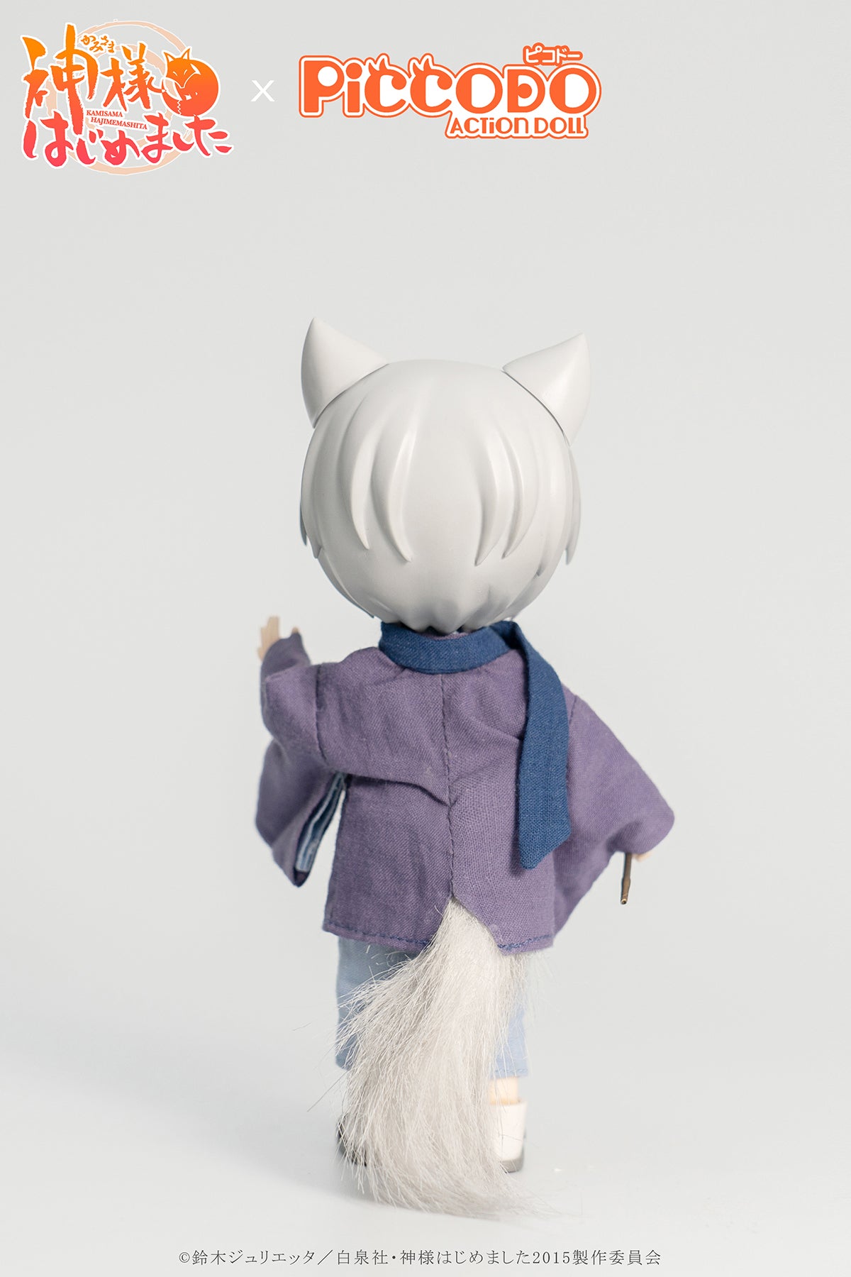 Kamisama Kiss - Tomoe Deformed Doll