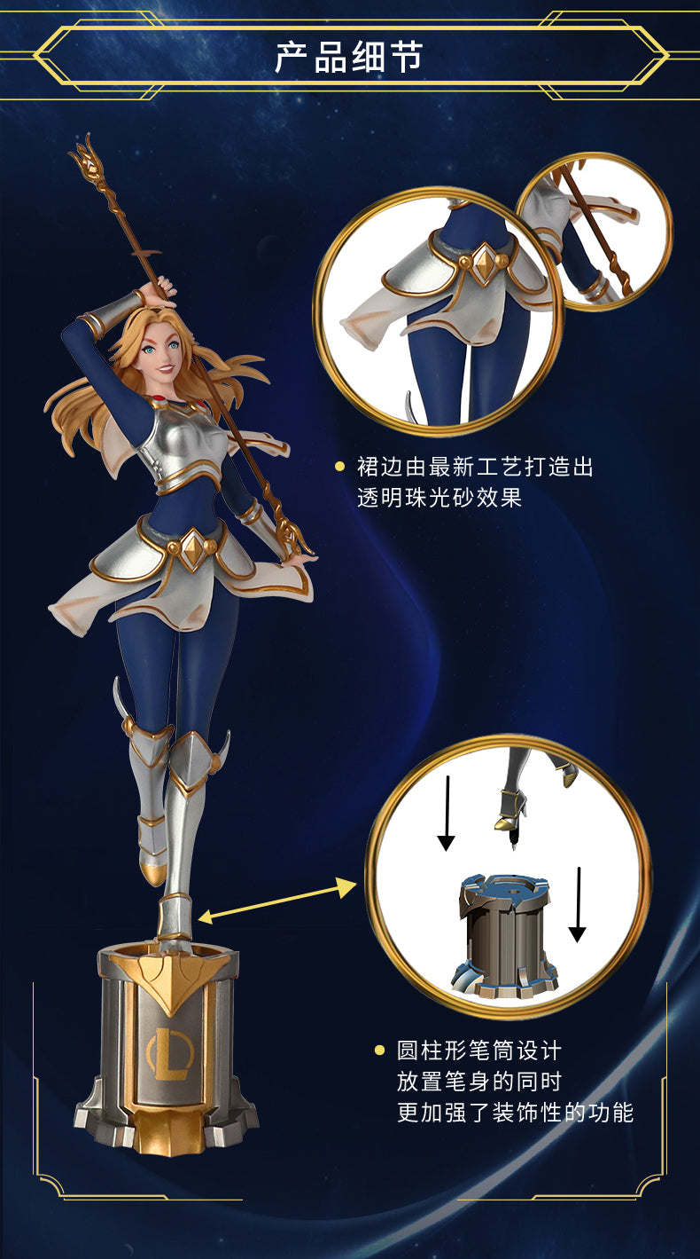 League of Legends - Lux: The Lady of Luminosity Figure Pen