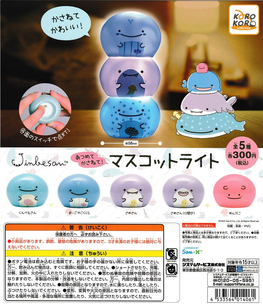 Jinbe-san Collect and Stack! Mascot Light