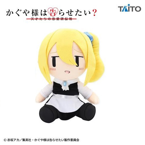 Ai Hayasaka Big Plush Ver B