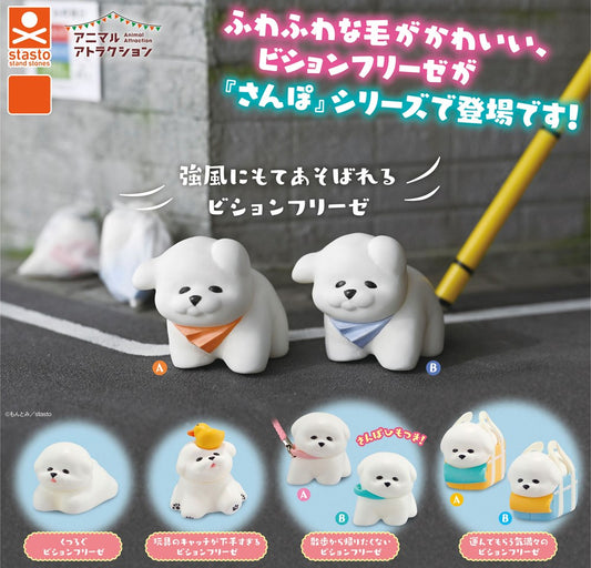 Animal Attraction BichoFri Sanpo Capsule Toy (Bag)