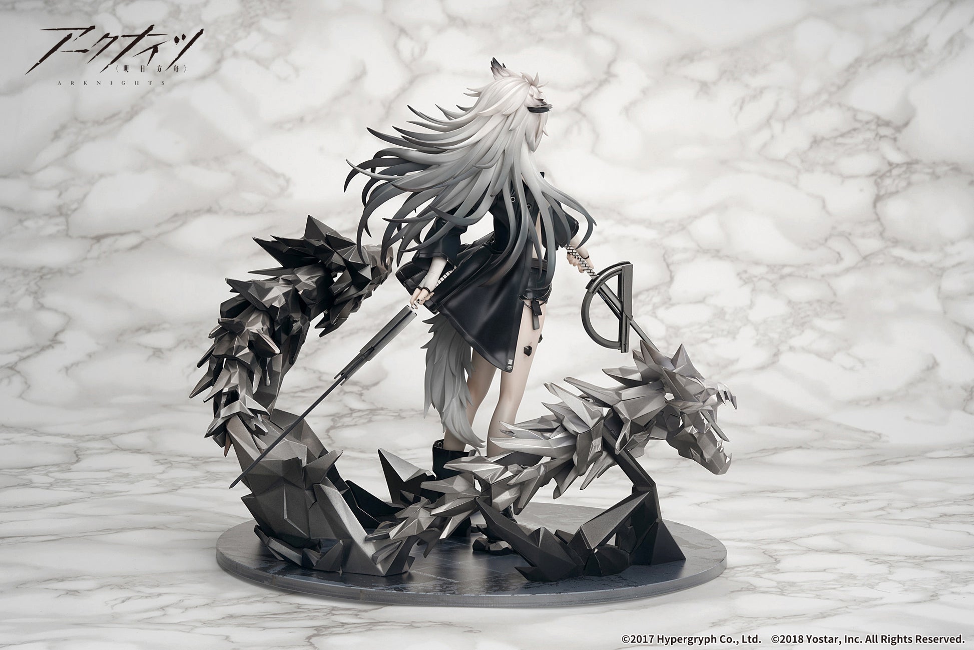Arknights Lappland Elite II Premium