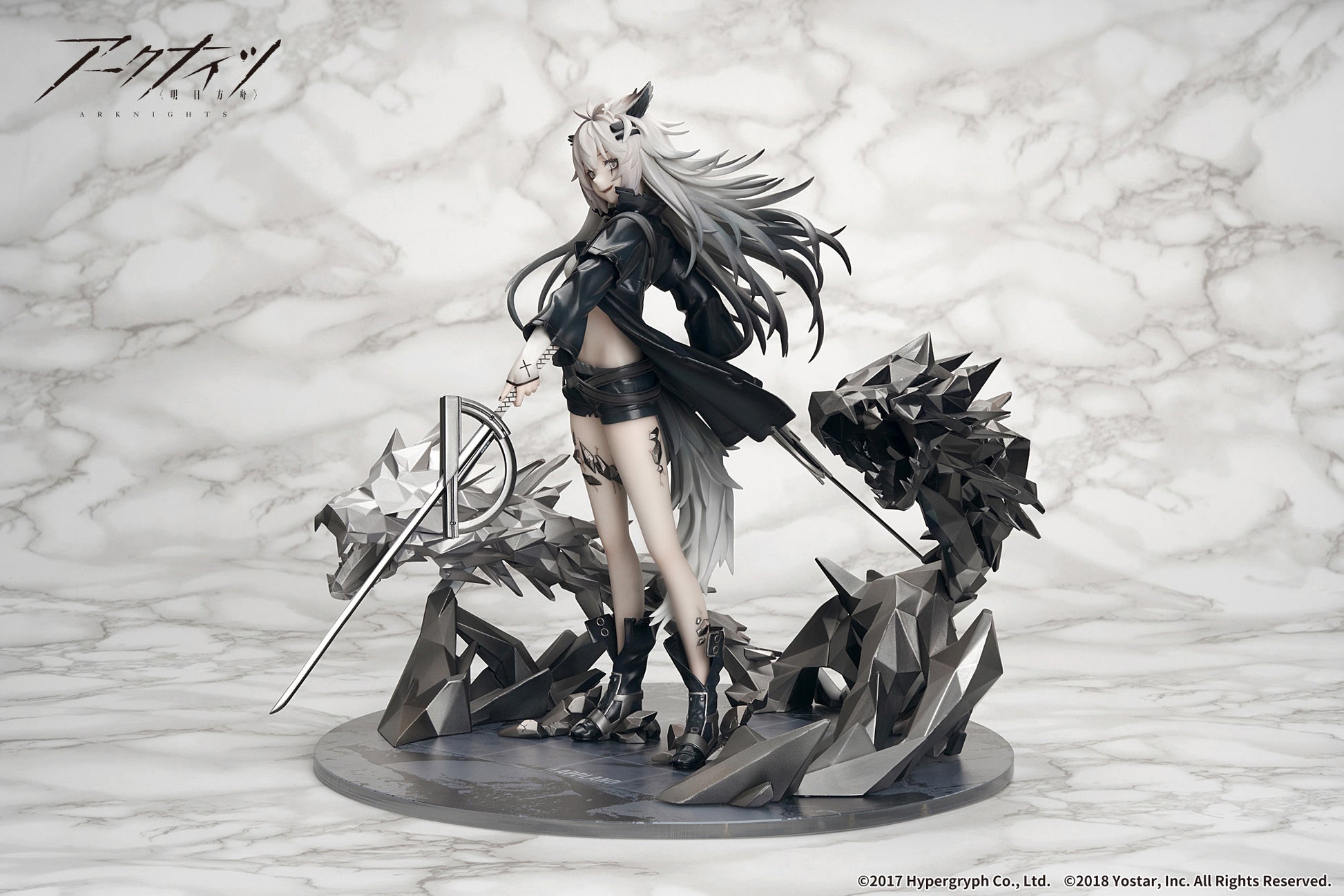 Arknights Lappland Elite II Premium