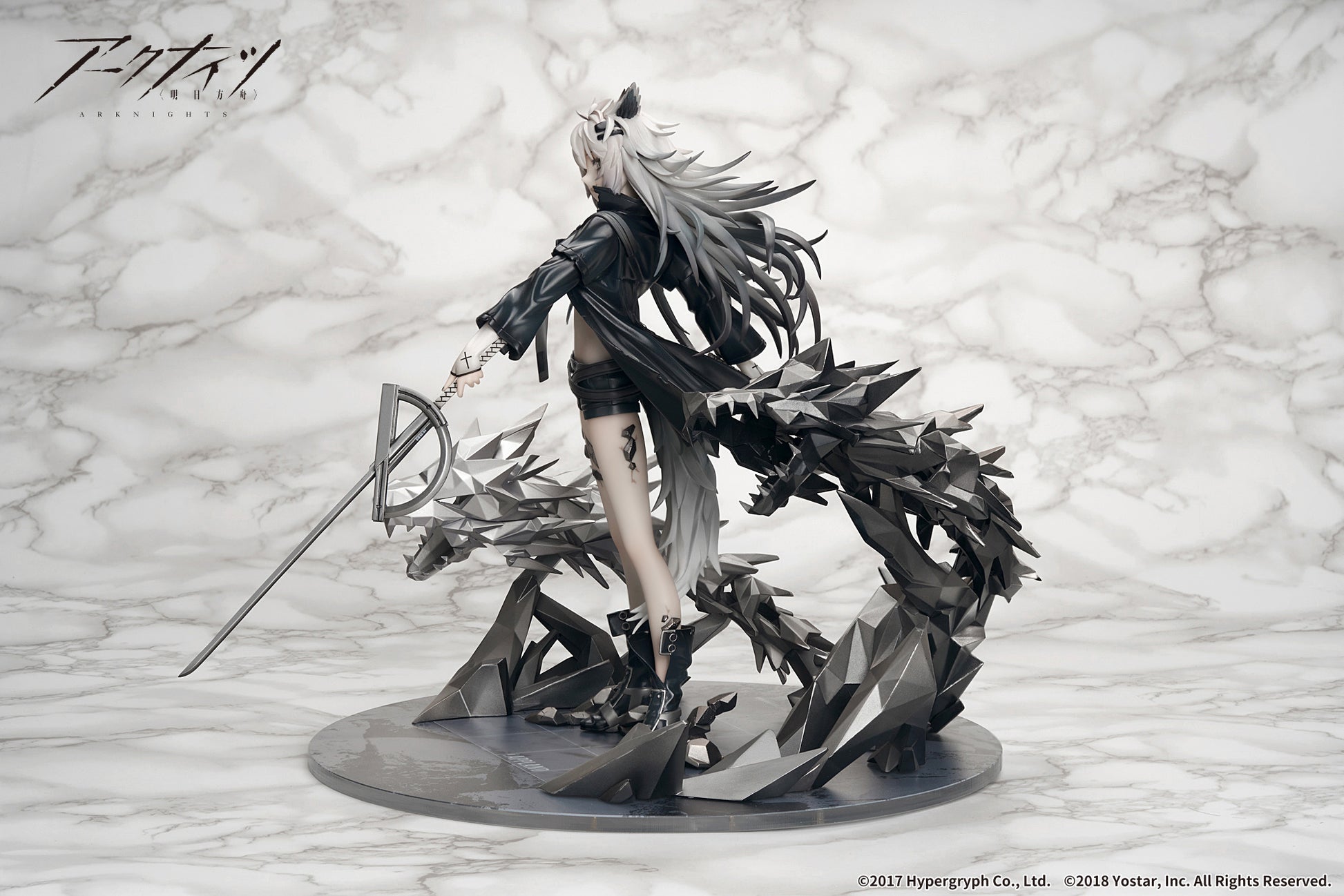 Arknights Lappland Elite II Premium