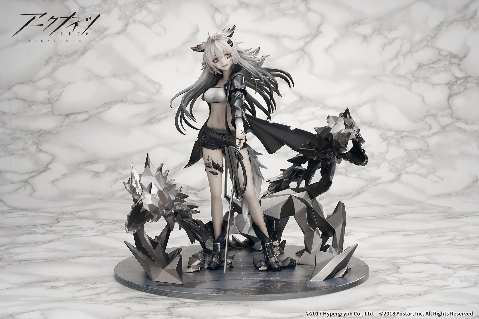 Arknights Lappland Elite II Premium