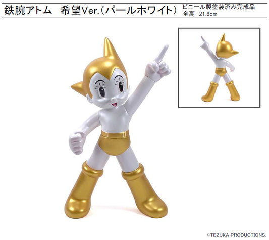 Astro Boy Hope Ver Pearl White TZKV-004PW