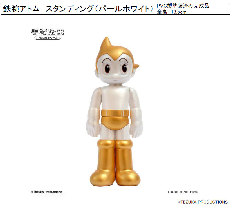 Astro Boy Standing Pearl White TZKV-019PA