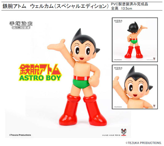 Astro Boy Welcome Special Edition TZKV-020-GN