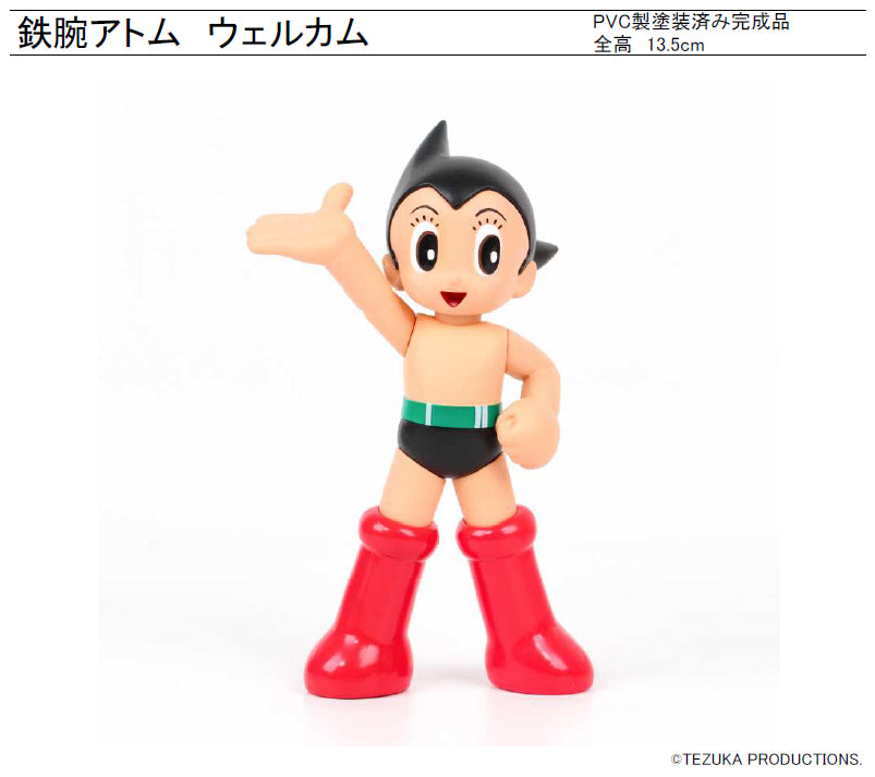 Astro Boy Welcome TZKV-020