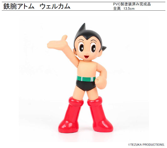 Astro Boy Welcome TZKV-020