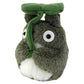 Beanbag Large Totoro with Leaf