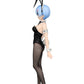 BiCute Bunnies Figure - REM