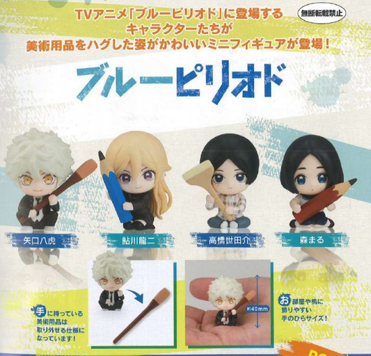 Blue Period Hugging Corps Capsule Toy (Bag)